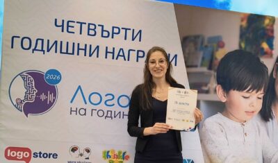 Център за детско развитие „Малки чудеса“ беше отличен на годишните награди „Логопед на годината“